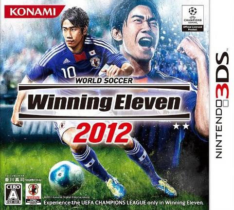 download winning eleven 2017 ps1 english